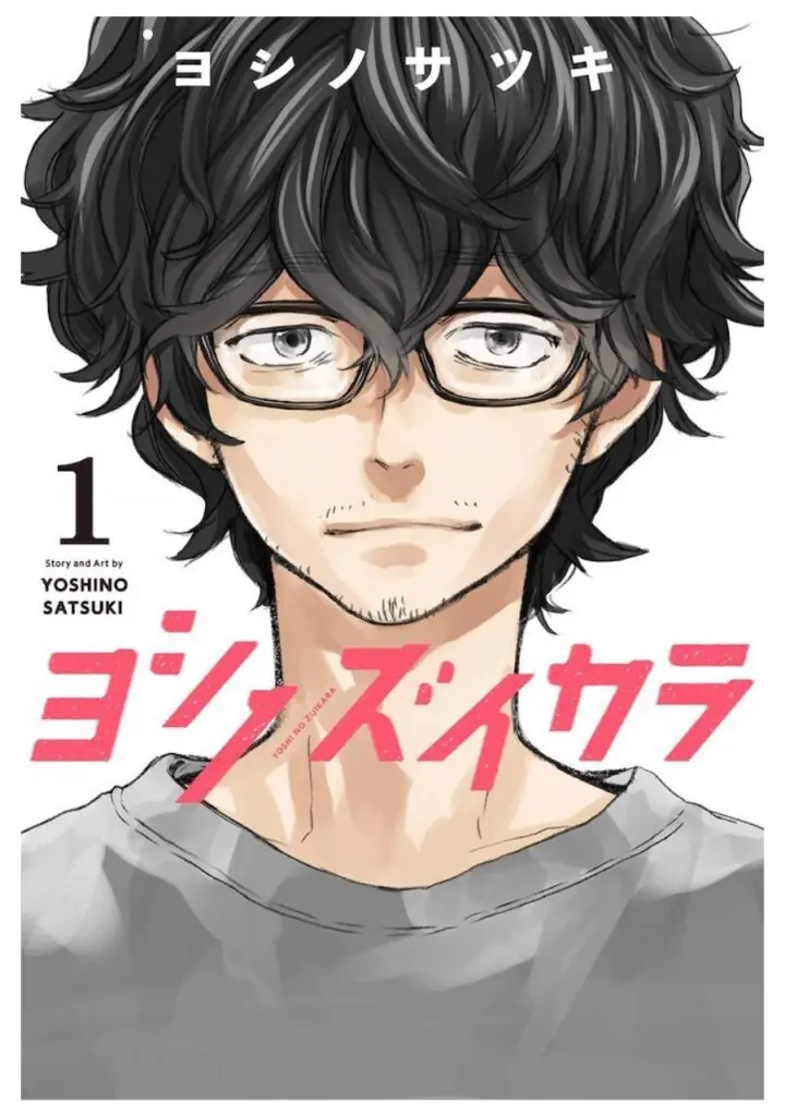 La vida de un mangaka 01
