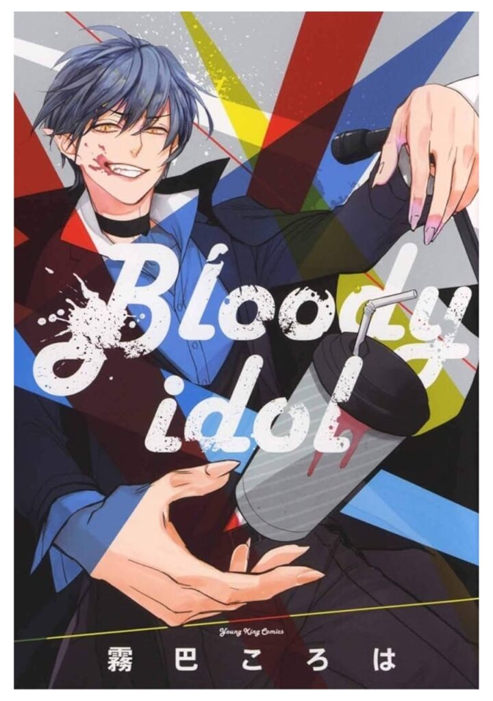 Bloody Idol