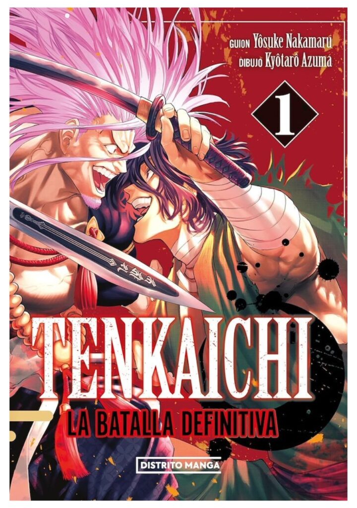 Tenkaichi: La Batalla Definitiva 01 - Distrito Manga España