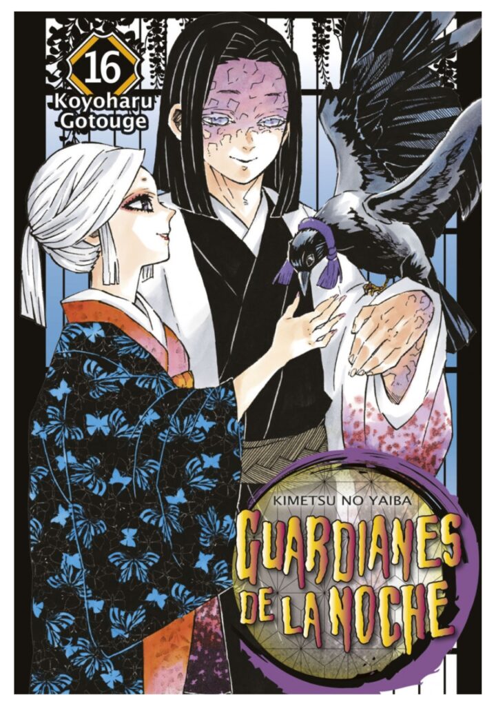 Guardianes De La Noche 16 - Editorial Norma