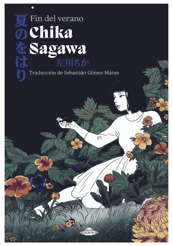 Fin del verano - Chika Sagawa