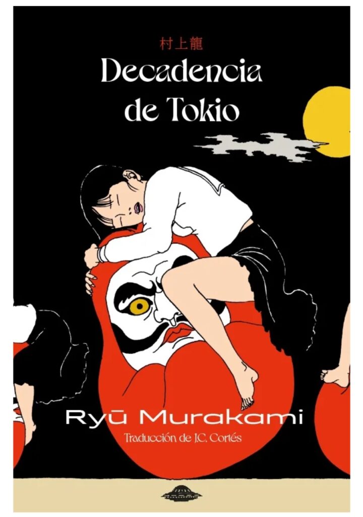 Decadencia de Tokio - Ryu Murakami