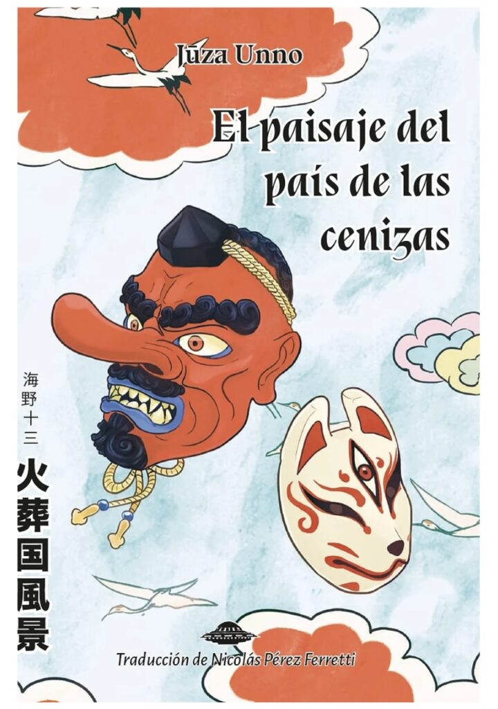El paisaje del país de las cenizas - Jūza Unno