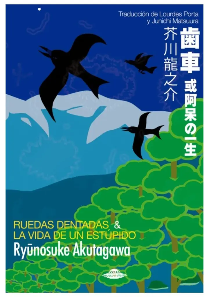 Ruedas dentadas & La vida de un estúpido - Ryūnosuke Akutagawa