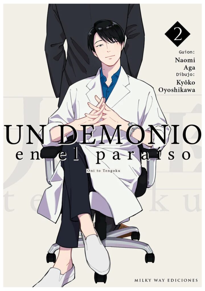 Un demonio en el paraíso 02