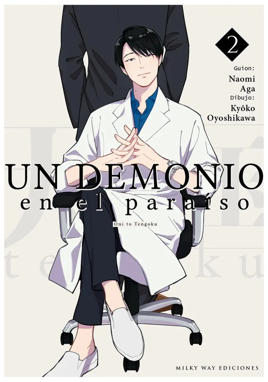 Un demonio en el paraíso 02