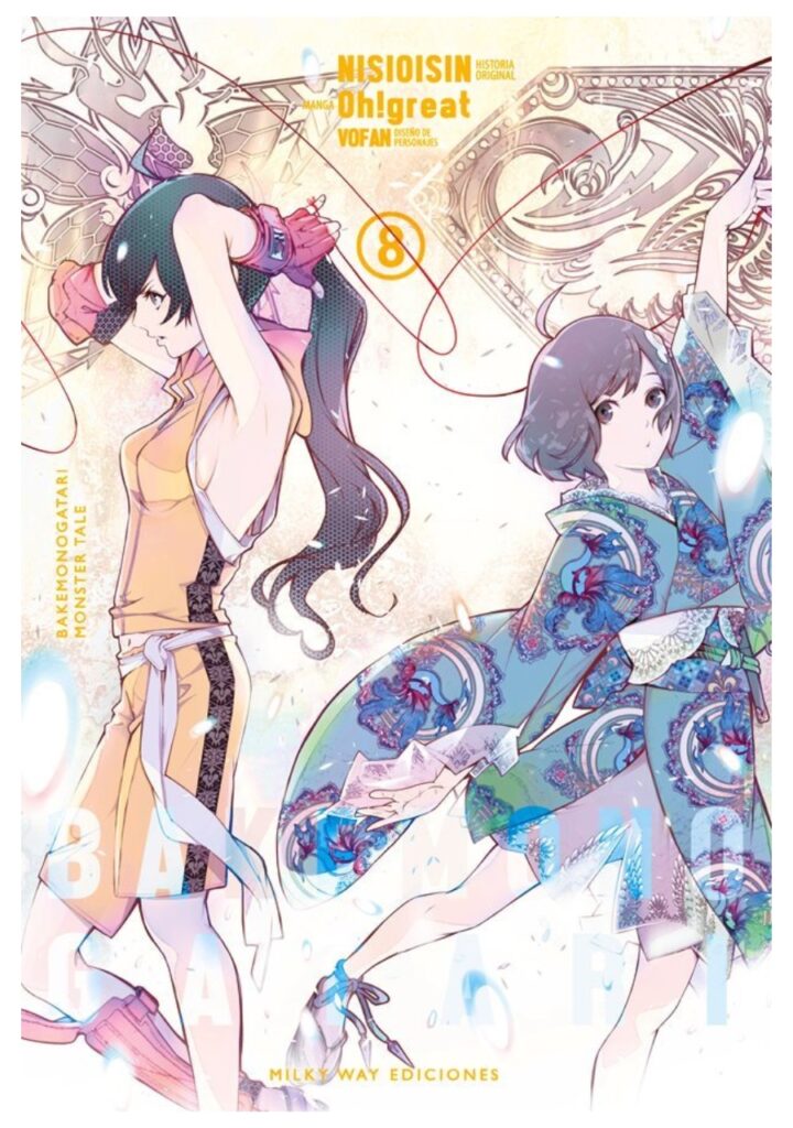 Bakemonogatari 08