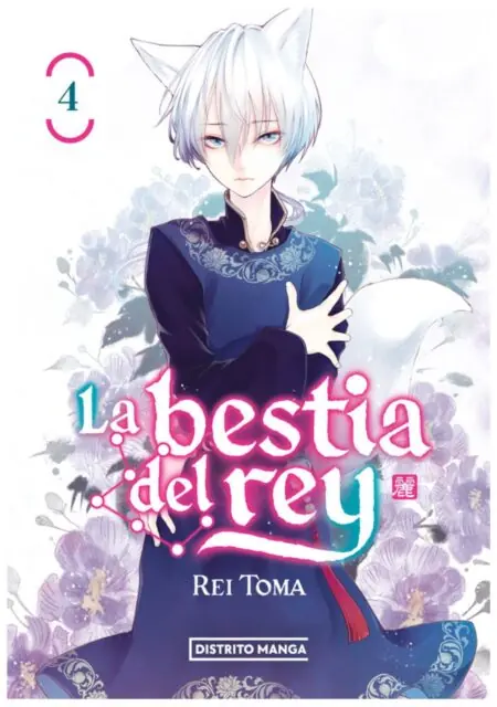 La Bestia Del Rey 04 - Distrito Manga