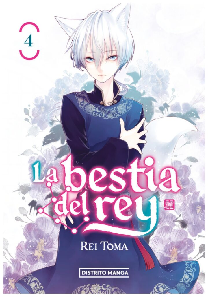 La Bestia Del Rey 04 - Distrito Manga