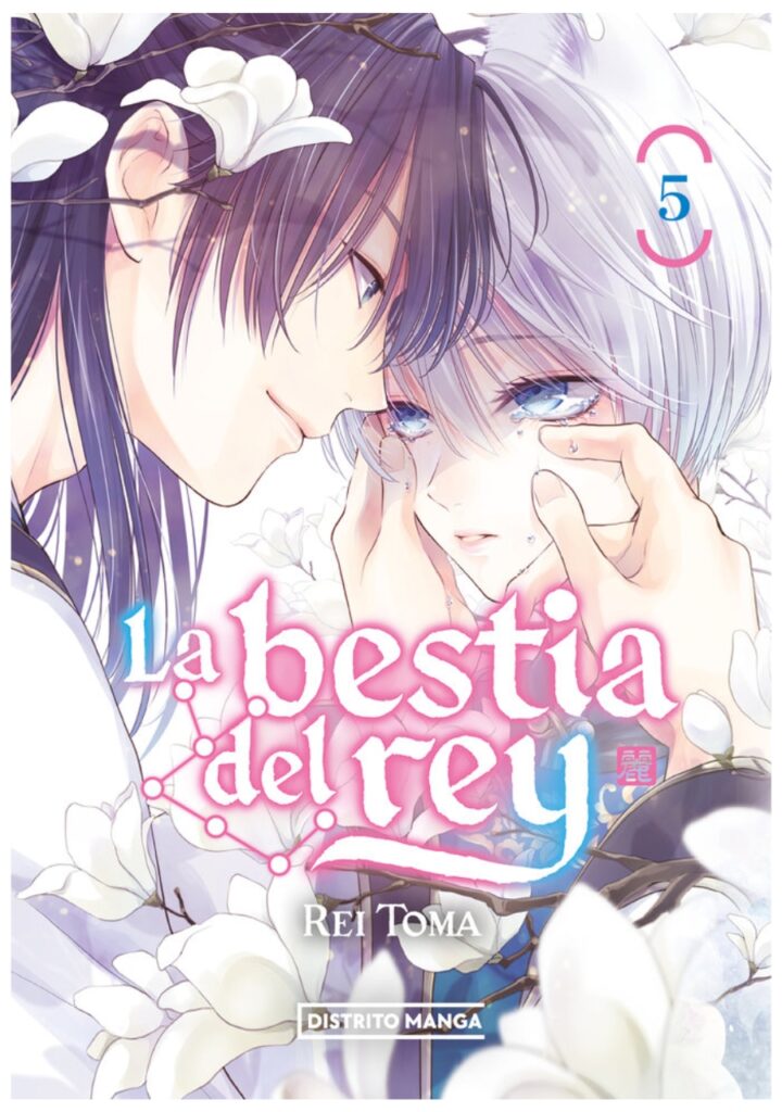 La Bestia Del Rey 05 - Distrito Manga