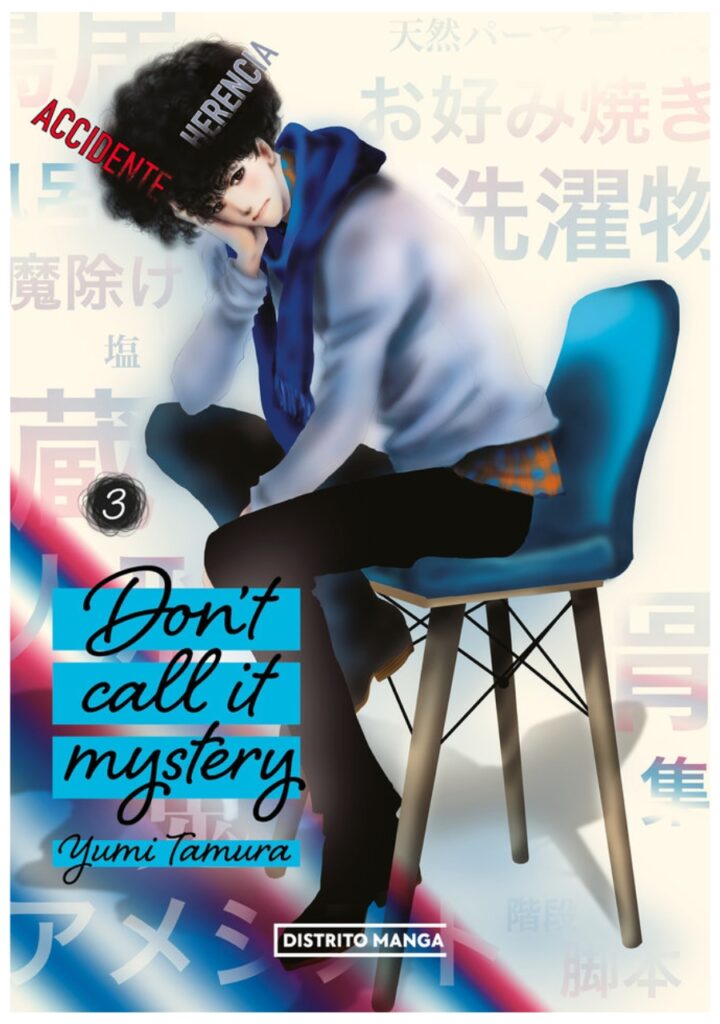 Dont Call It Mystery 03