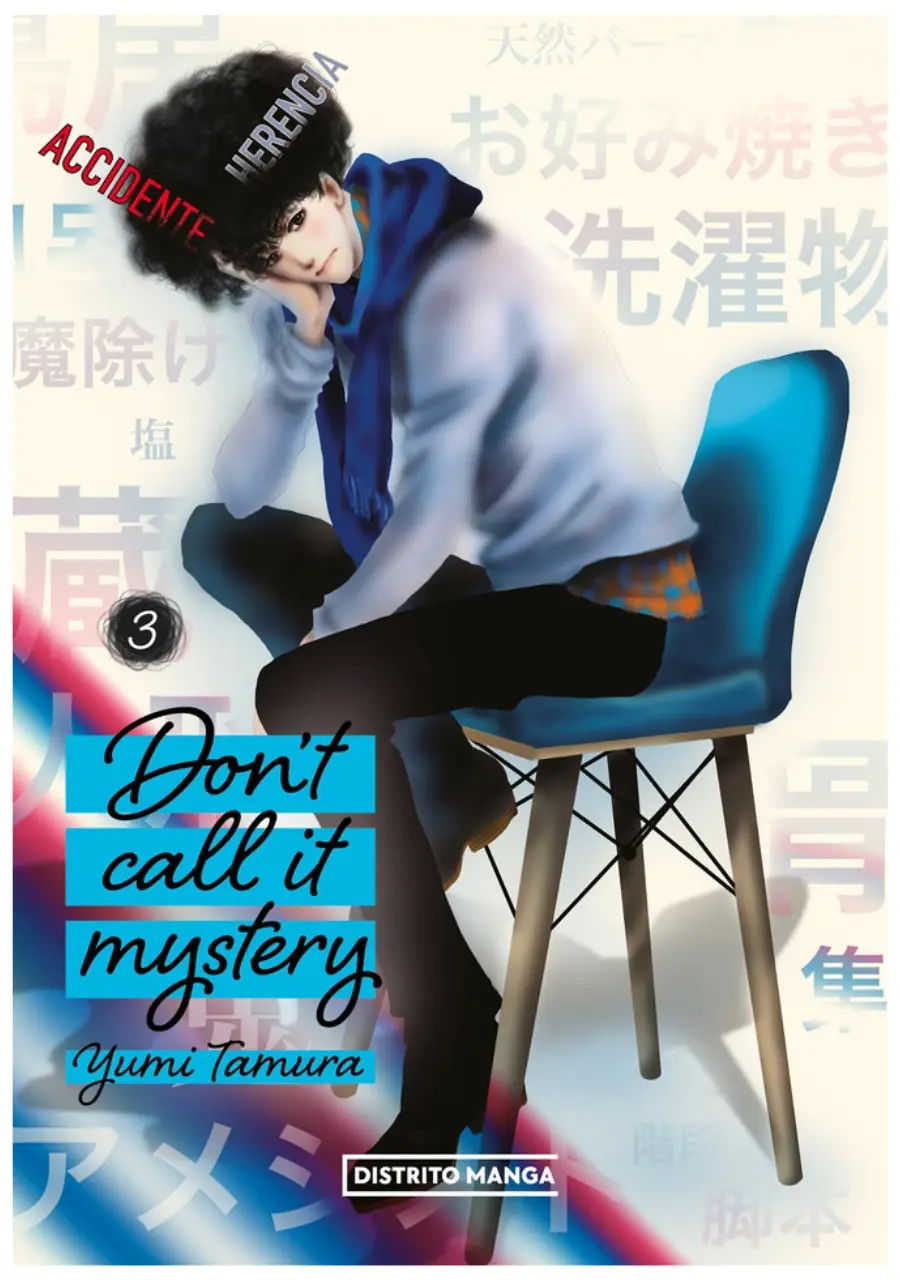 Dont Call It Mystery 03
