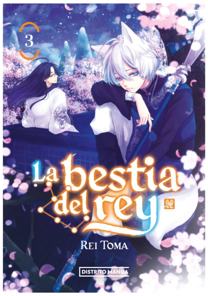 La Bestia Del Rey 03 - Distrito Manga
