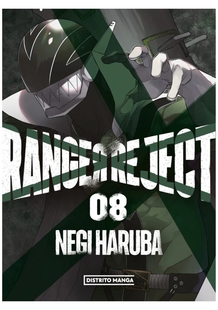 Ranger Reject 08
