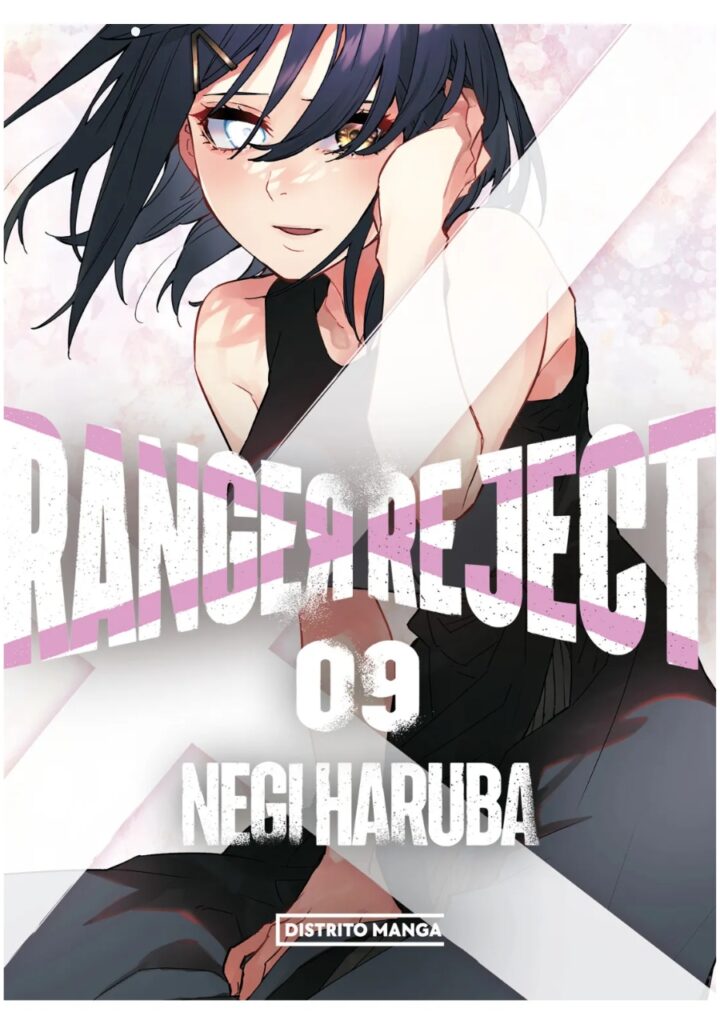 Ranger Reject 09