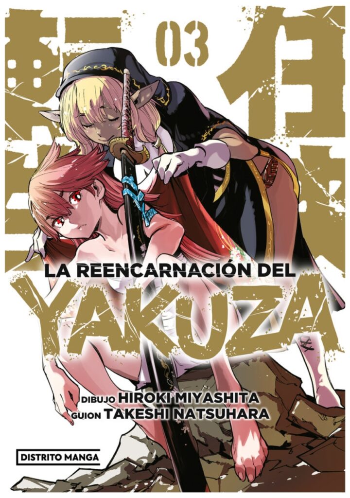 La reencarnación del yakuza 03