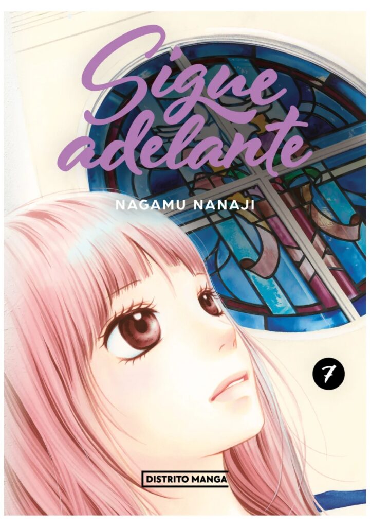 Sigue Adelante 07 - Distrito Manga España