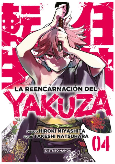 La reencarnación del yakuza 04