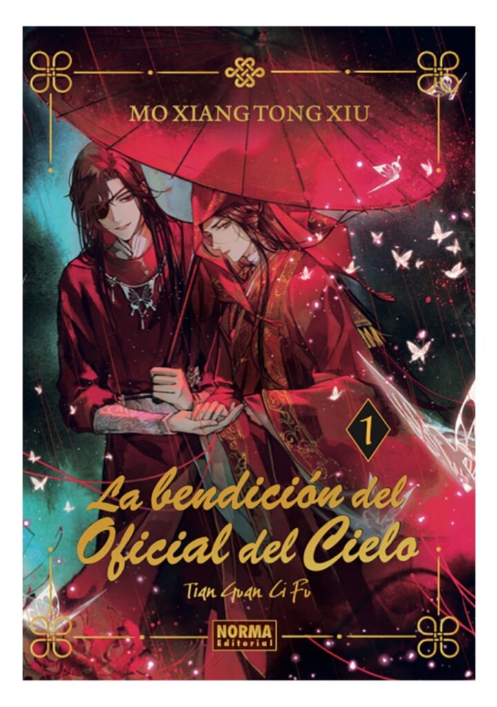 La bendición del Oficial del Cielo 01 Novela Edicion Especial