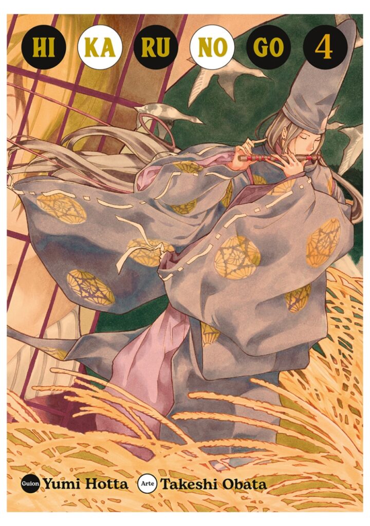 Hikaru No Go 04 - Editorial Norma