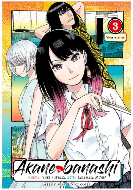 Akane Banashi 03 - Editorial Milky Way
