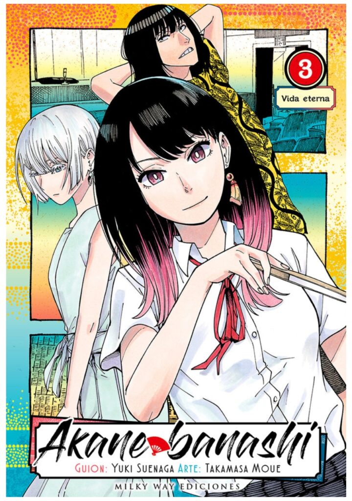 Akane Banashi 03 - Editorial Milky Way