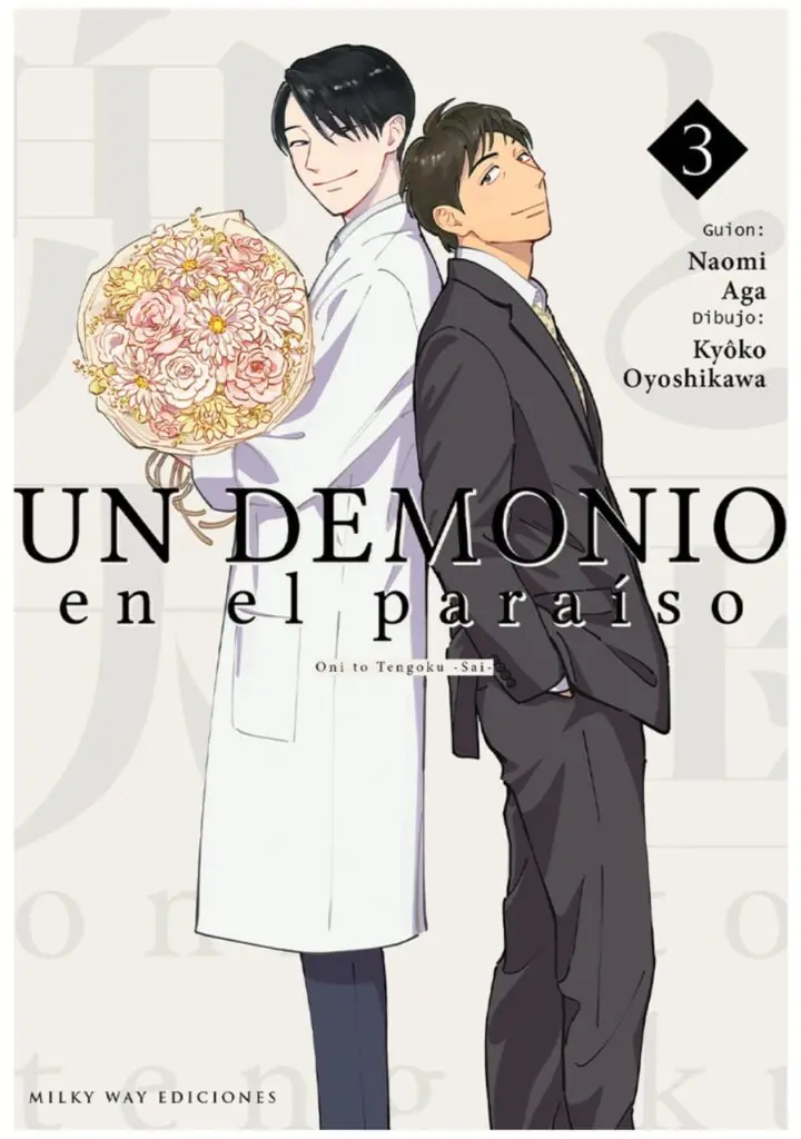 Un demonio en el paraíso 03