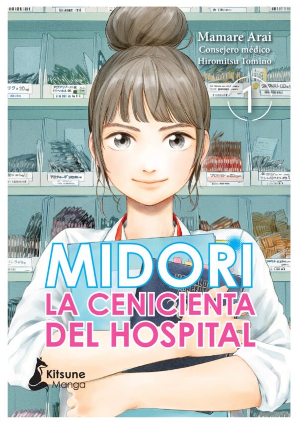 Midori la cenicienta del hospital 01