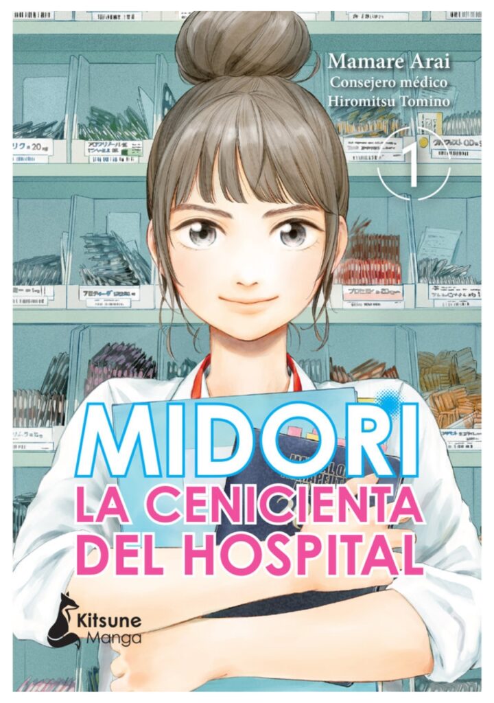 Midori la cenicienta del hospital 01