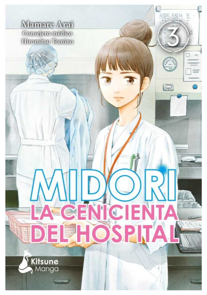 Midori la cenicienta del hospital 03