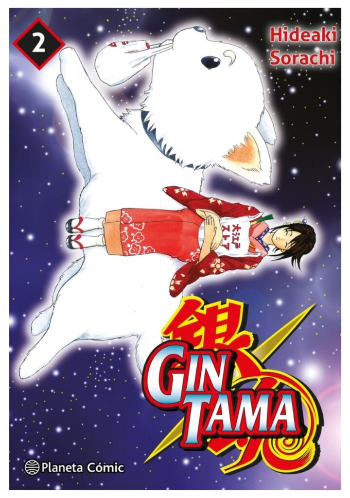 Gintama Edicion 3 en 1 Tomo 02