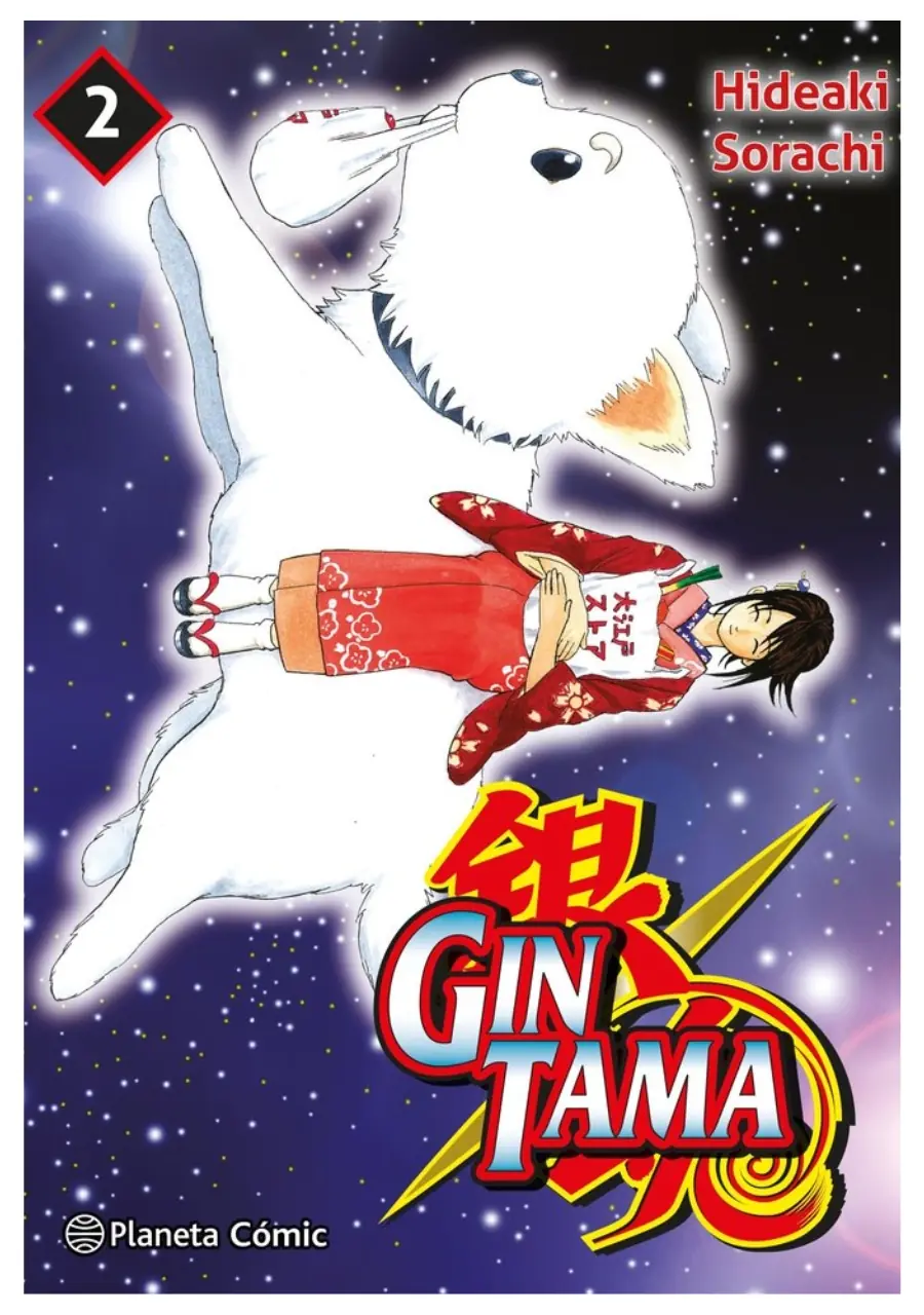 Gintama Edicion 3 en 1 Tomo 02
