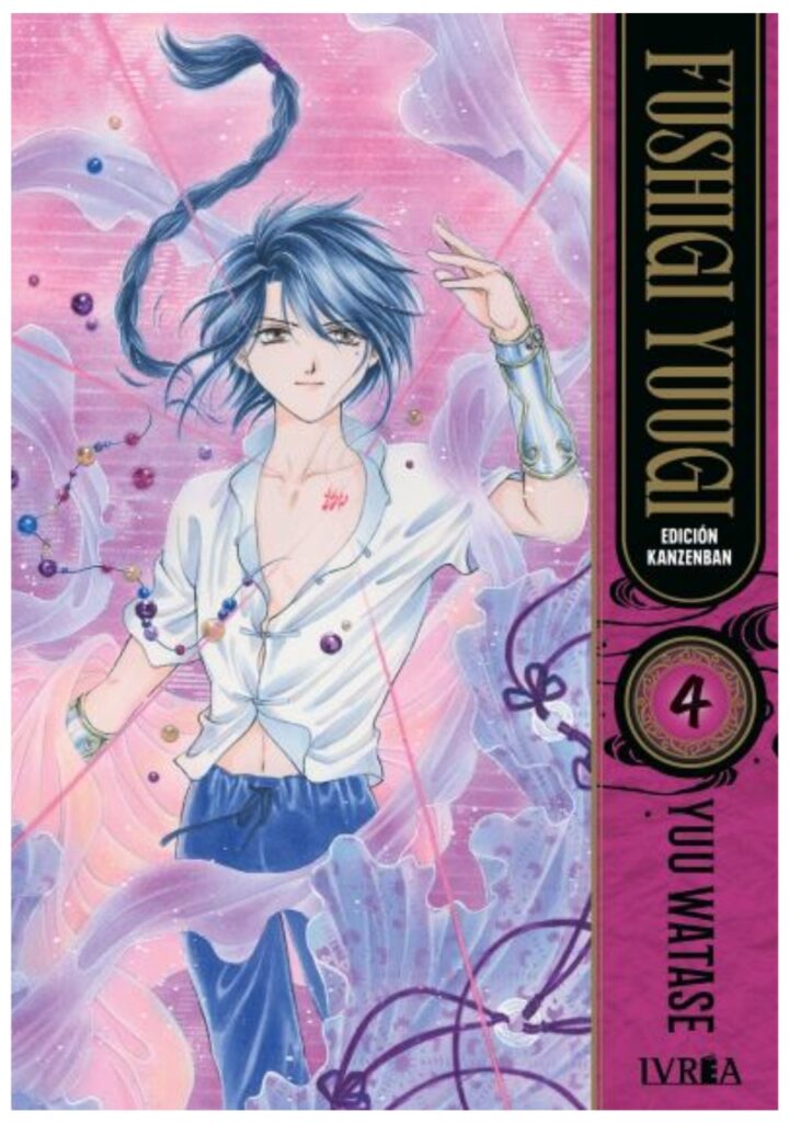 Fushigi Yuugi Edición Kanzenban 04 - Ivrea España