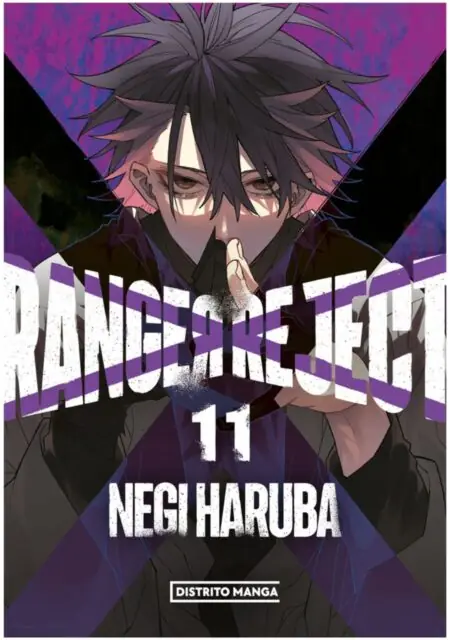 Ranger Reject 11