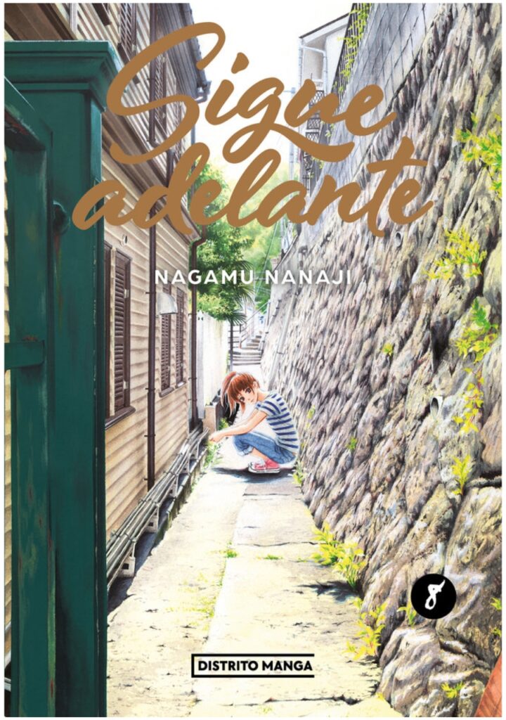 Sigue Adelante 08 - Distrito Manga España