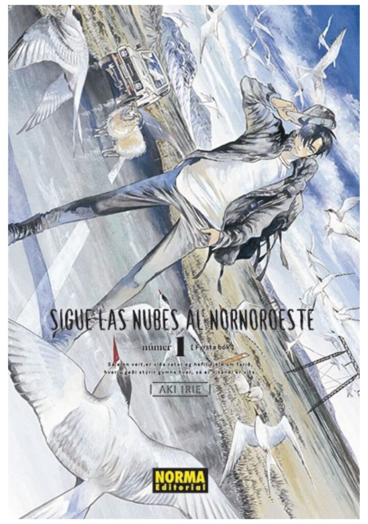 Sigue las nubes al nornoroeste 01 - Editorial Norma
