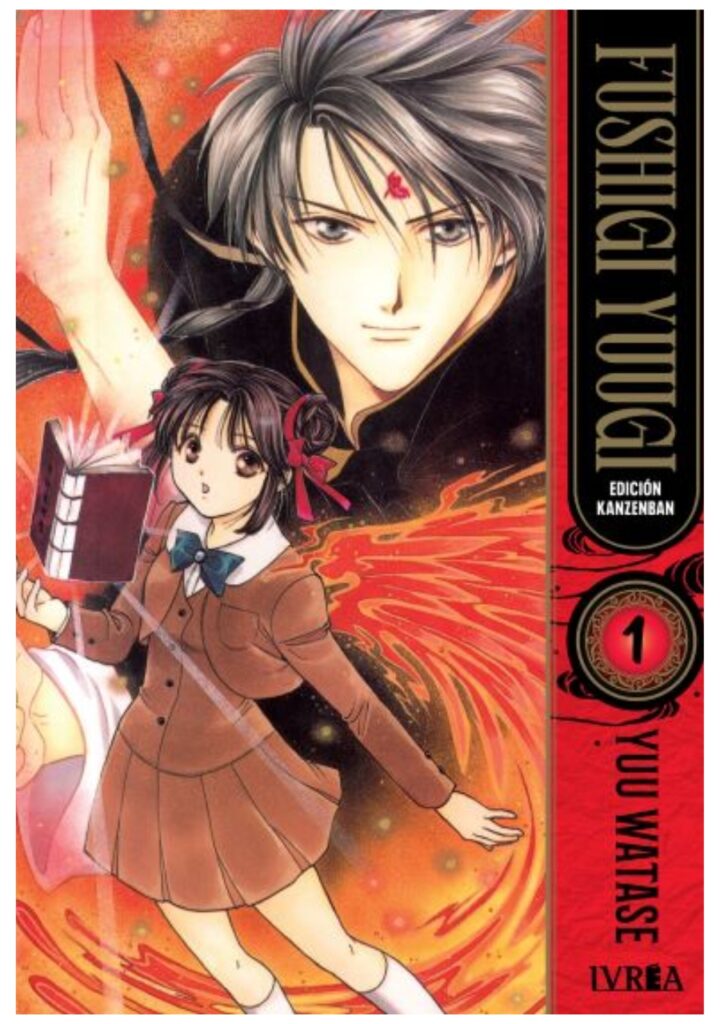 Fushigi Yuugi Edición Kanzenban 01 - Ivrea Argentina