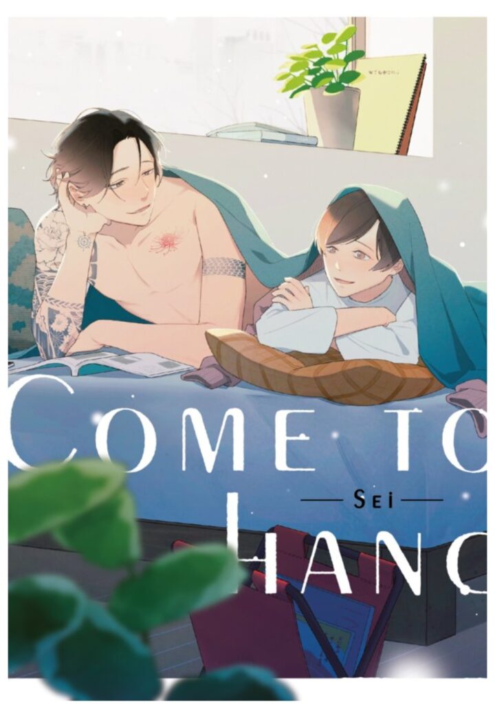 Come to Hand - Ediciones Fujur