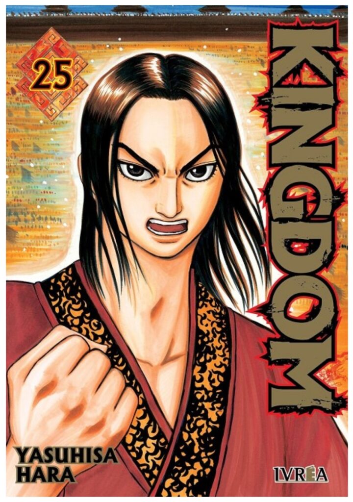 Kingdom 25 - Ivrea España