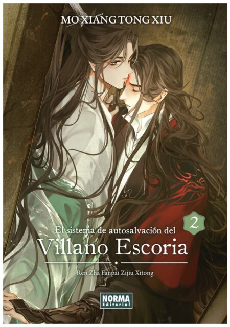 El sistema de autosalvación del villano escoria 02 Novela Tapa Blanda