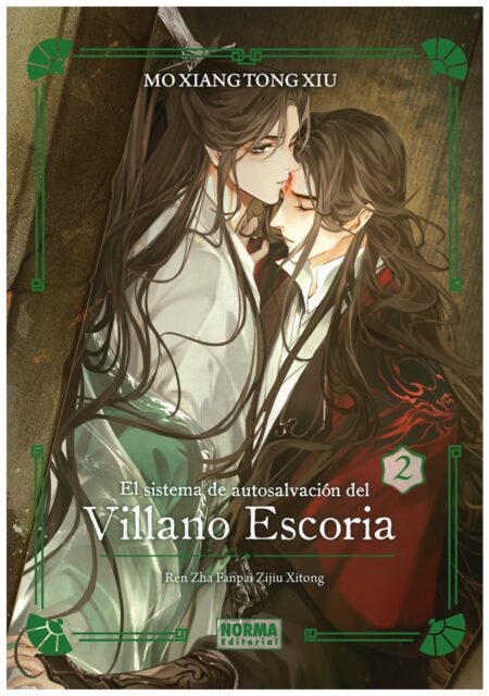 El sistema de autosalvación del villano escoria 02 Novela Edicion Especial