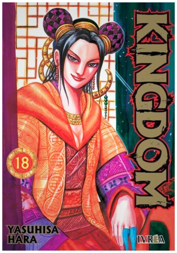 Kingdom 18 - Ivrea Argentina