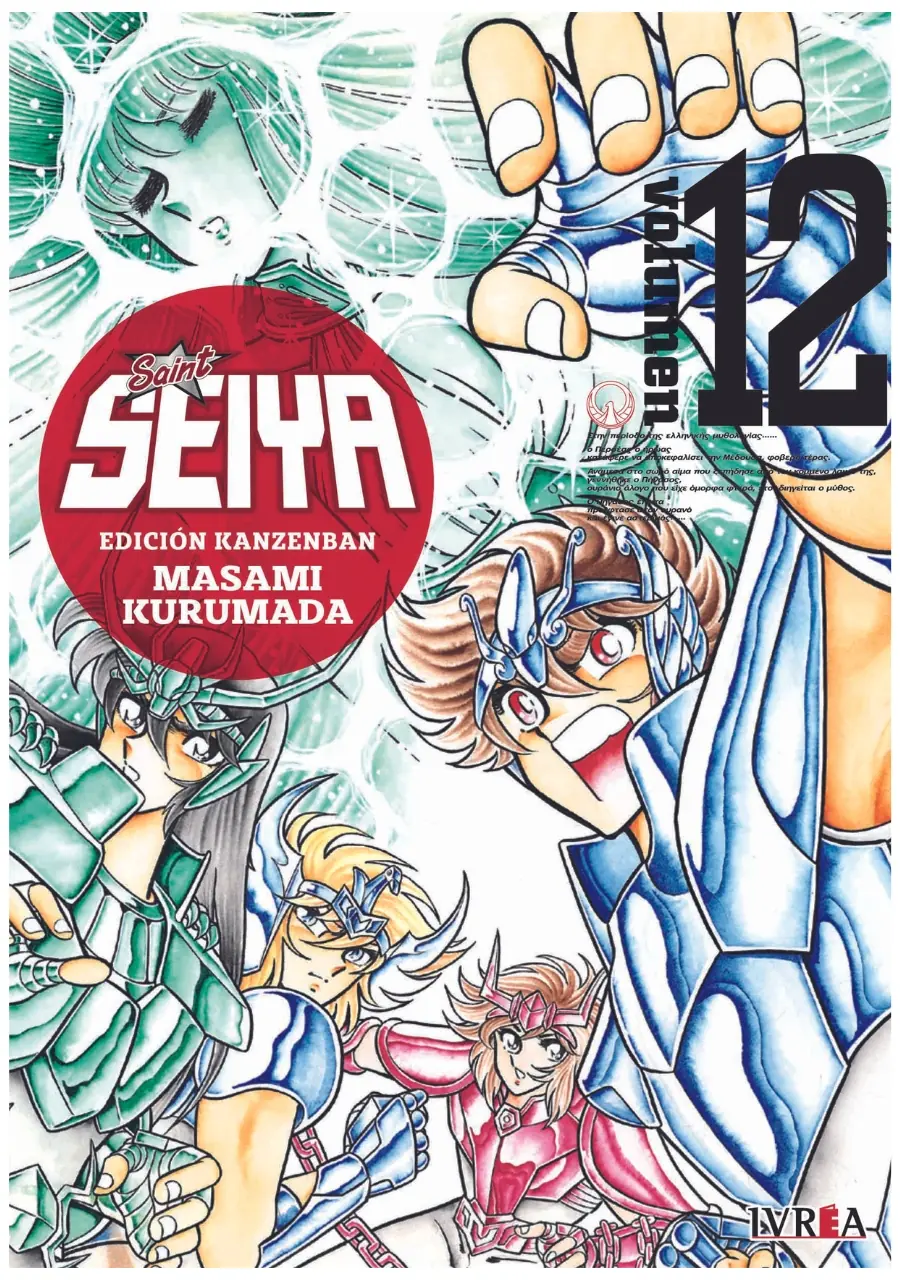 Saint Seiya Ed. Kanzenban 12 - Ivrea Argentina