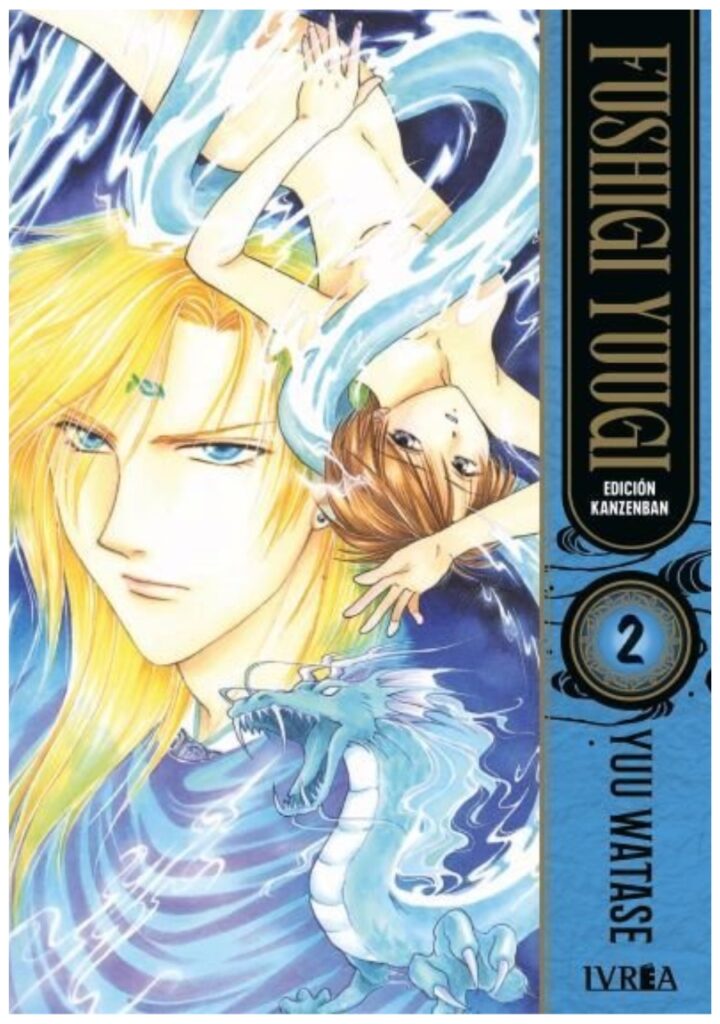Fushigi Yuugi Edición Kanzenban 02 - Ivrea Argentina
