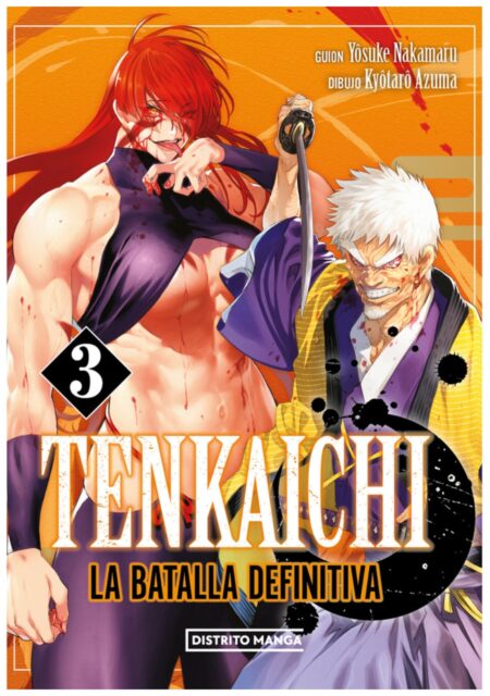 Tenkaichi: La Batalla Definitiva 03 - Distrito Manga España