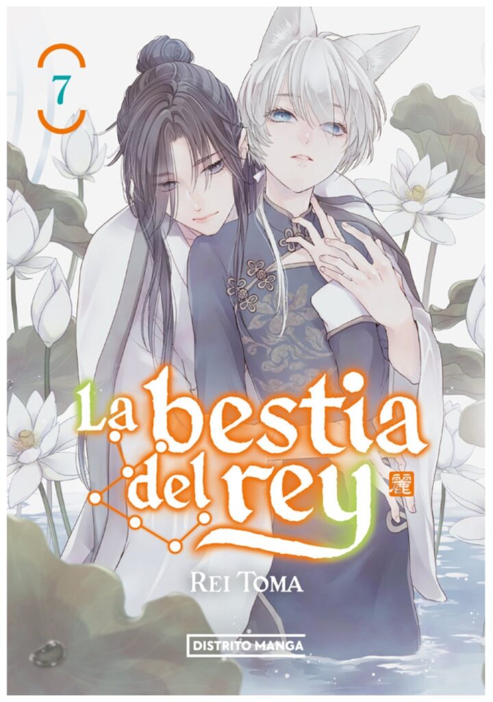 La Bestia Del Rey 07 - Distrito Manga