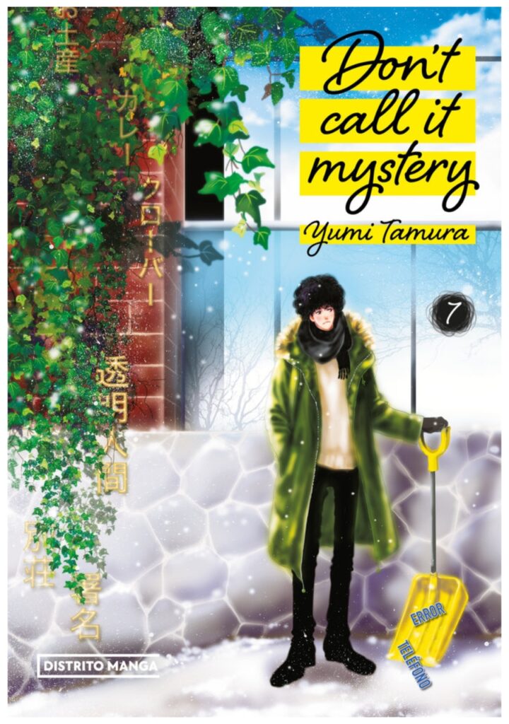 Dont Call It Mystery 07