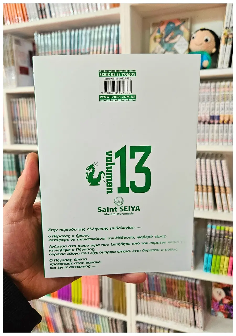Saint Seiya Ed. Kanzenban 13 - Ivrea Argentina - Imagen 3