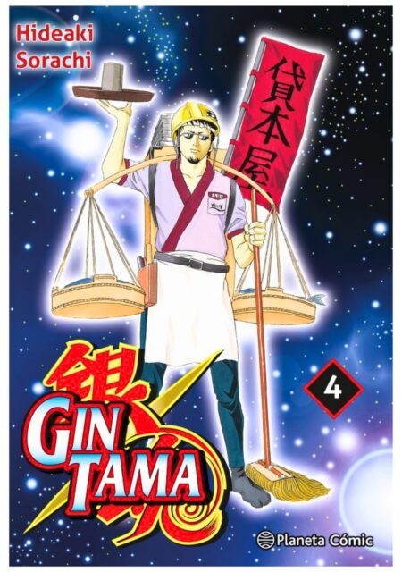 Gintama Edicion 3 en 1 Tomo 04