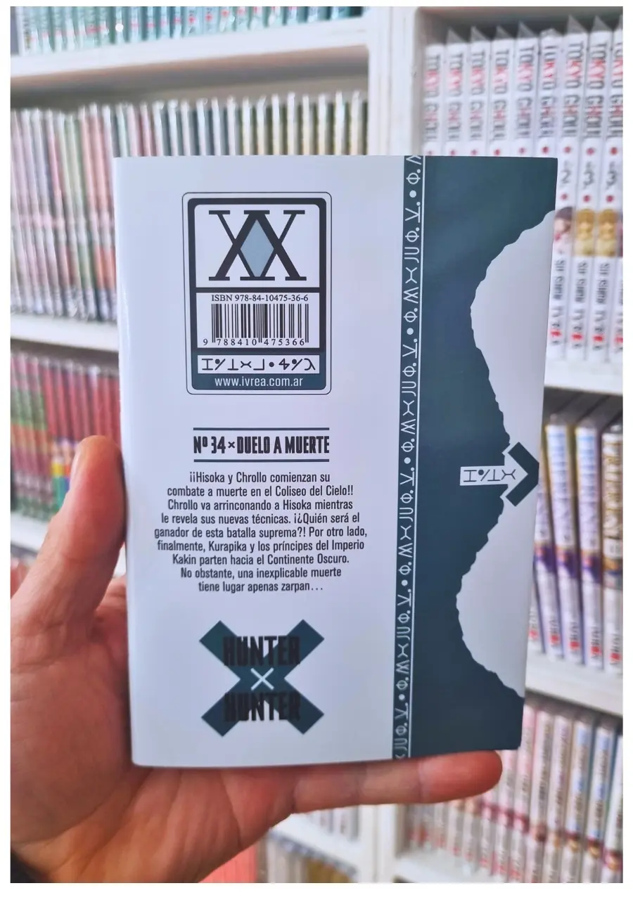Hunter X Hunter 34 - Ivrea Argentina - Imagen 3